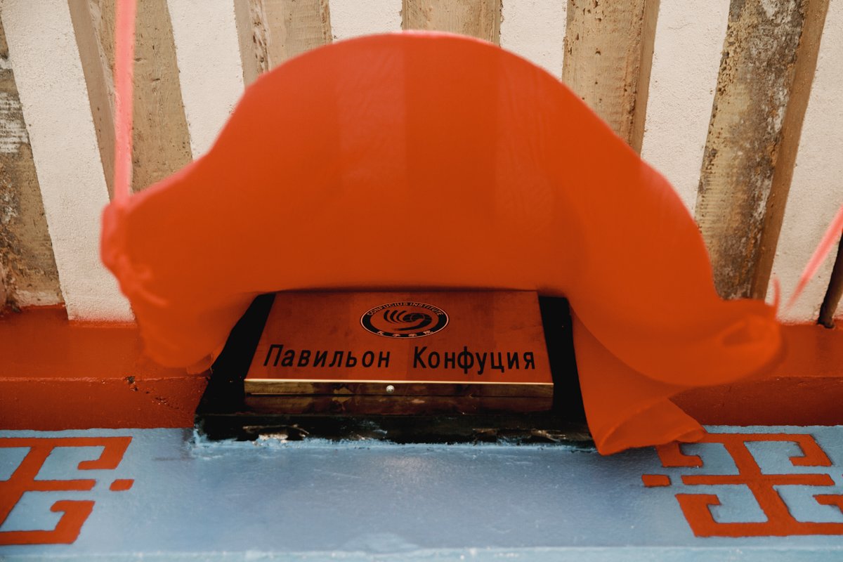 Павильон Конфуция открылся в «китайском городке» Благовещенска ...